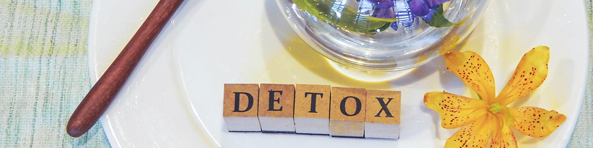 健康美容に欠かせないデトックス